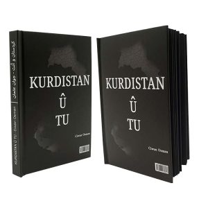 Hardcover Bound Novel Fiction Book Print