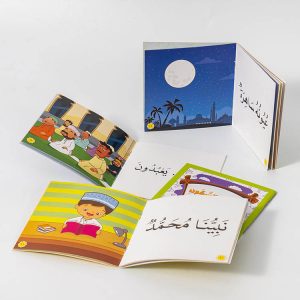 staple stitch custom toddler early education books print